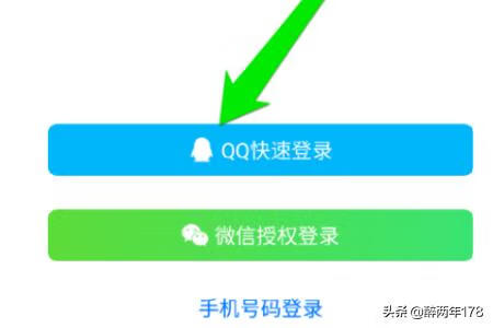 qq同步助手怎么用