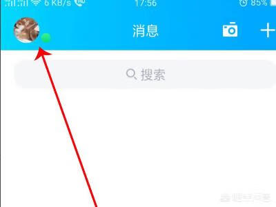 qq会员怎么退订