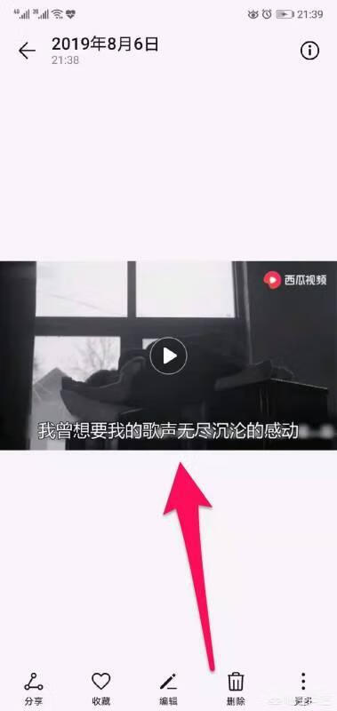 视频怎么下载