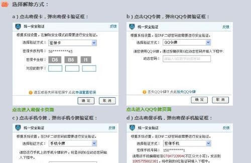 解除安全模式最简单方法（微信连续闪退进入安全模式怎么办)