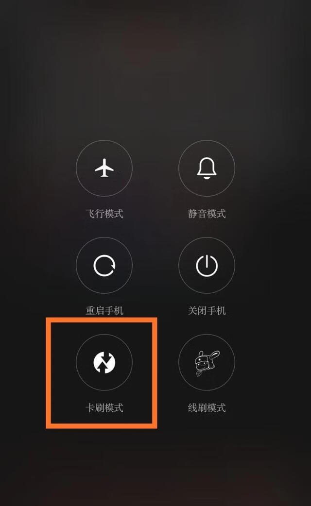 recovery模式怎么进入