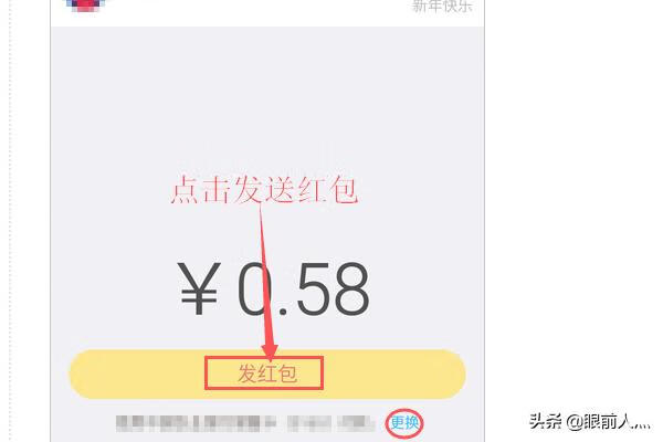 支付宝红包怎么领取