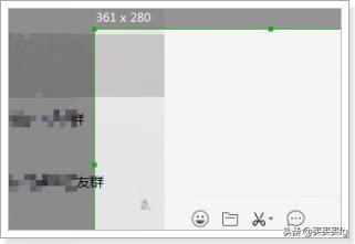 微信怎么截图