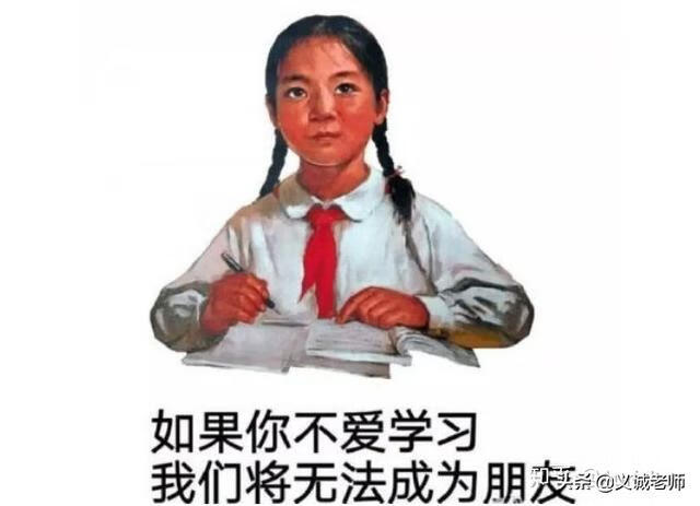 小学生如何快速赚钱，给自己补贴些生活费（学校赚钱小妙招)