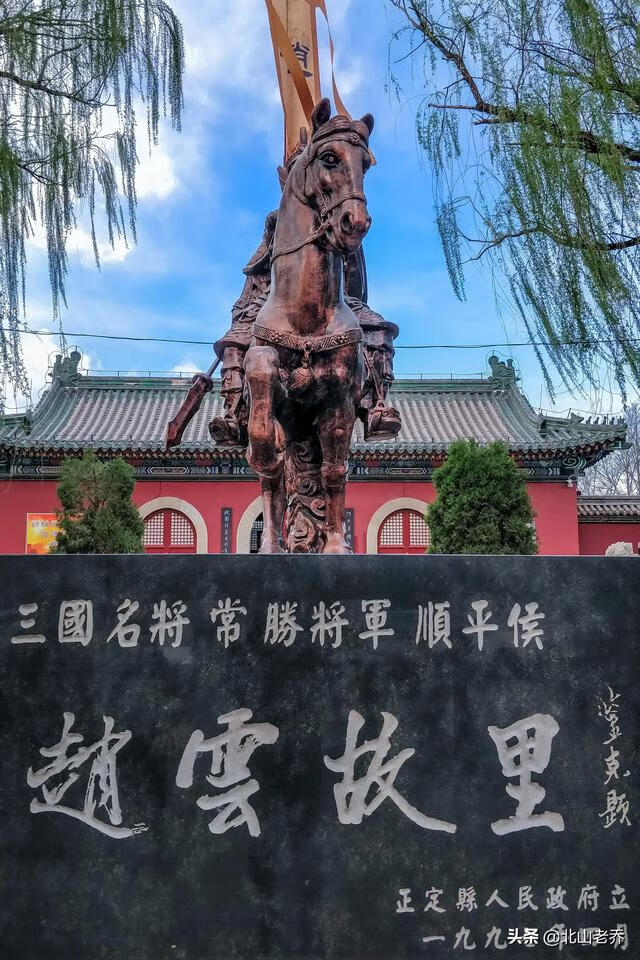 赵云怎么死的