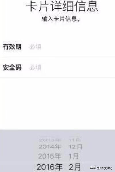 苹果支付怎么用