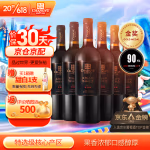 张裕 龙藤名珠 特选级蛇龙珠 干红葡萄酒 750ml*6瓶整箱装 国产红酒