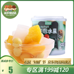 满199减120三只松鼠 什锦水果罐头200g罐 新鲜糖水黄桃椰果菠萝罐头 200g
