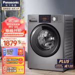 松下（Panasonic）滚筒洗衣机全自动8公斤 BLDC电机 轻音变频 除菌洗泡沫净 节能洗筒自洁 XQG80-3GYEA【除菌洗】以旧换新