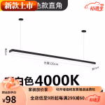 欧普灯 具长条灯办公室吊灯长方形现代简约个性创意写字楼商场工程灯具 1.2X6.5黑色中性光4000K