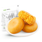 三只松鼠黄金肉松饼蛋糕早餐面包办公室特色小吃休闲零食网红点心456g/袋