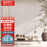 皇家罗兰 可以净化甲醛的环保无缝墙布  金银丝洒金环保壁布 中秋新款 沙发电视背景墙 客厅卧室全屋 HJ148-13优雅日光