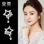 壹絮（YIXU）韩版耳饰S925银针五角星镶锆石耳钉女气质韩国个性百搭简约显脸瘦 无流苏