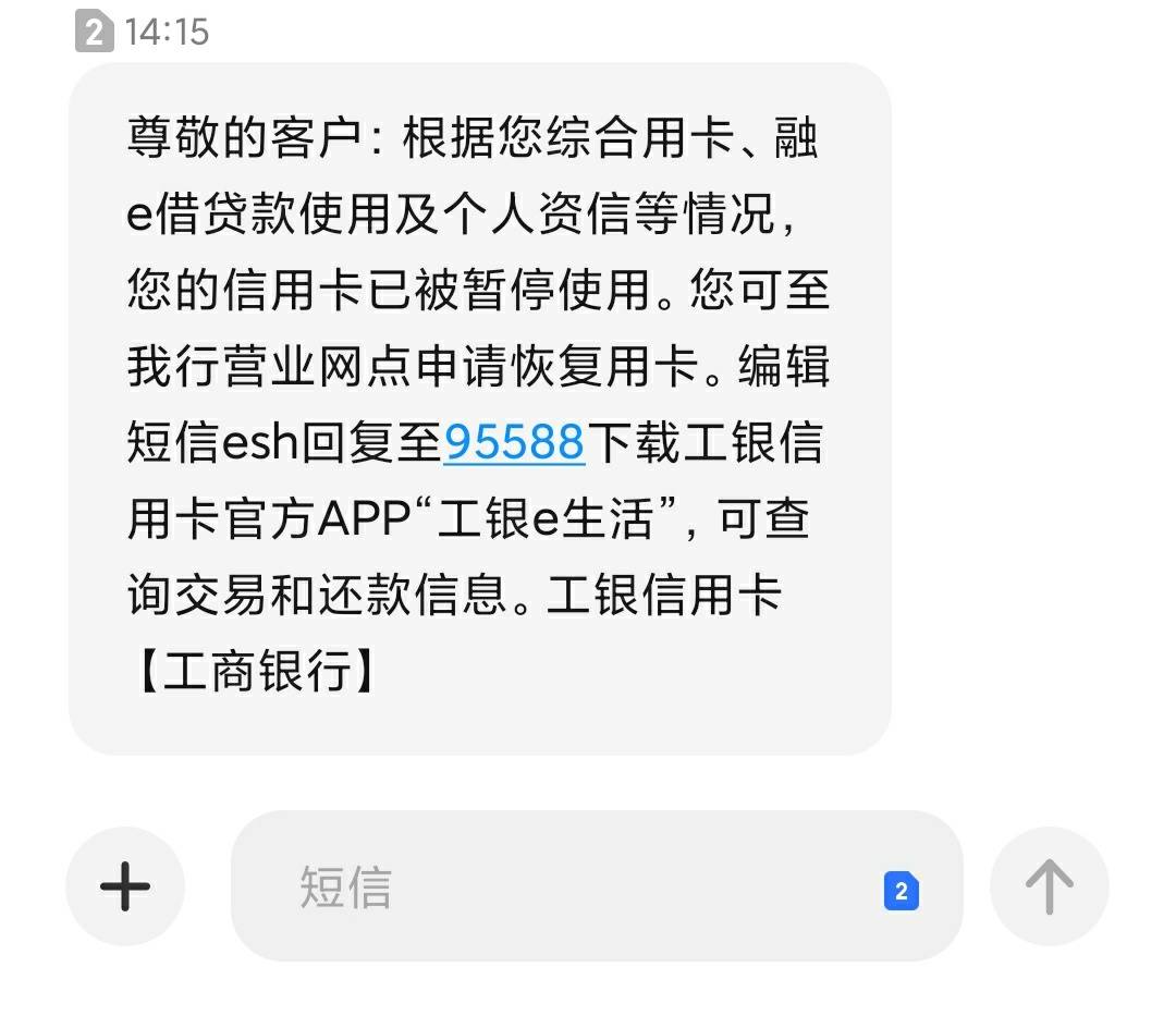 提示二 有的卡友刚进行了某笔交易