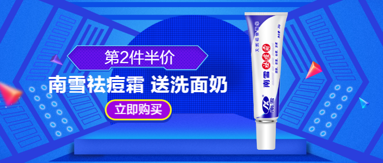 南雪nicex雪柔舒缓洁面乳男温和洗脸补水保湿控油洗面奶女士120g