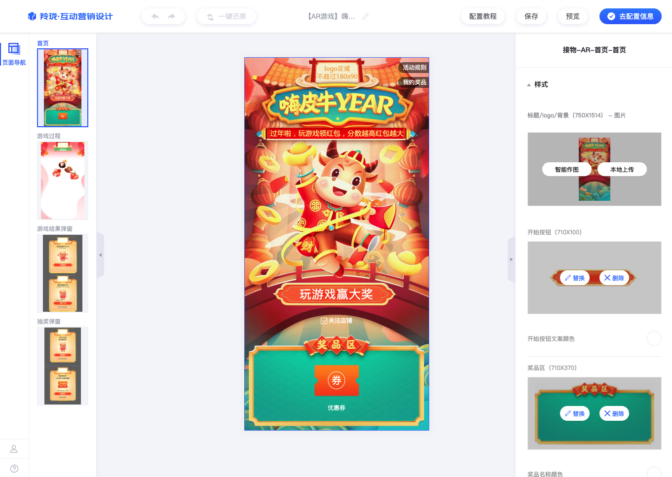 JELLY  凹凸技术揭秘· 技术精进与业务发展两不误