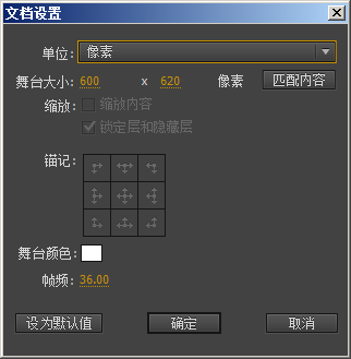 帧频
