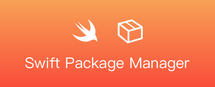 Swift Package Manager 快速入门指引