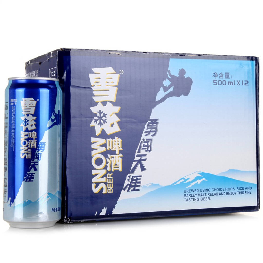 雪花啤酒(snowbeer 勇闯天涯500ml*12听整箱装