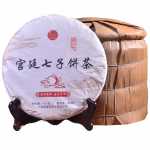 云南宫廷七子饼普洱茶