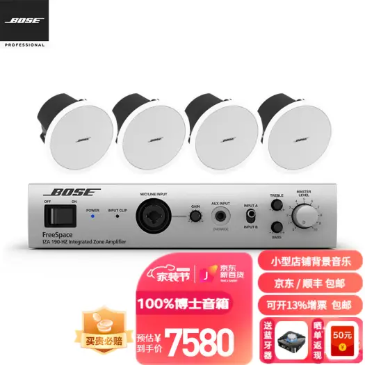 ゆったり柔らか ＢＯＳＥ９０１Ⅲ 1本 ２個口＜画像２ 同時購入