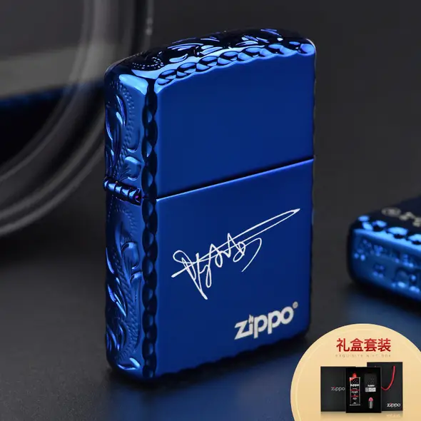 ZIPPO平创专卖店