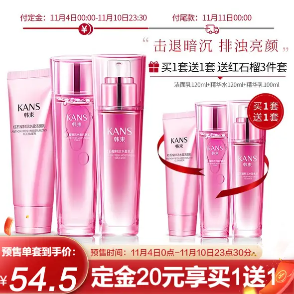 韩束唇膏(韩束唇膏好用吗)