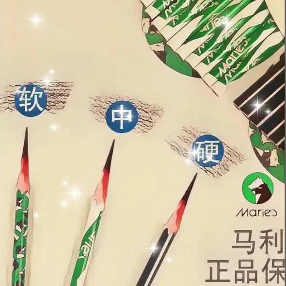 清凉园办公专营店