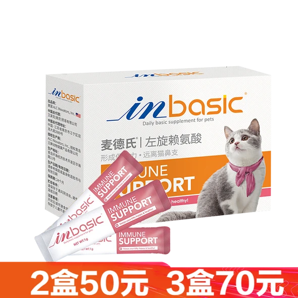 帅熊宠物生活专营店