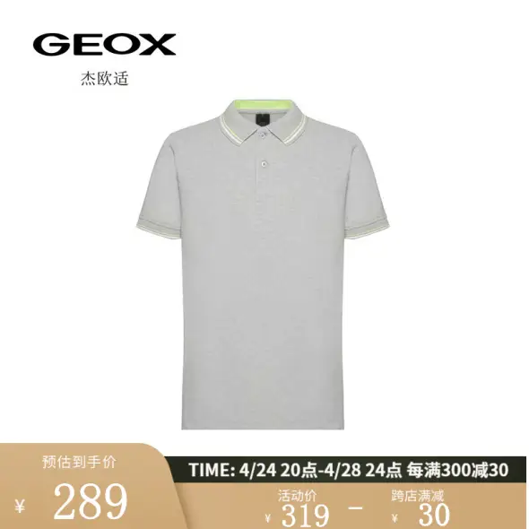 GEOX官方旗舰店