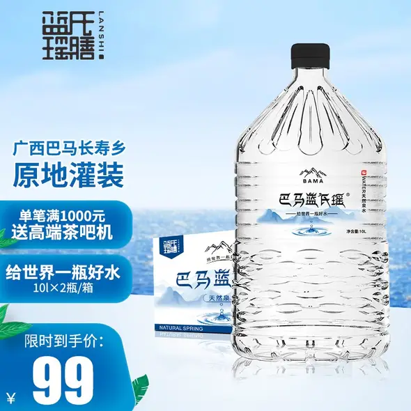 蓝氏瑶旗舰店