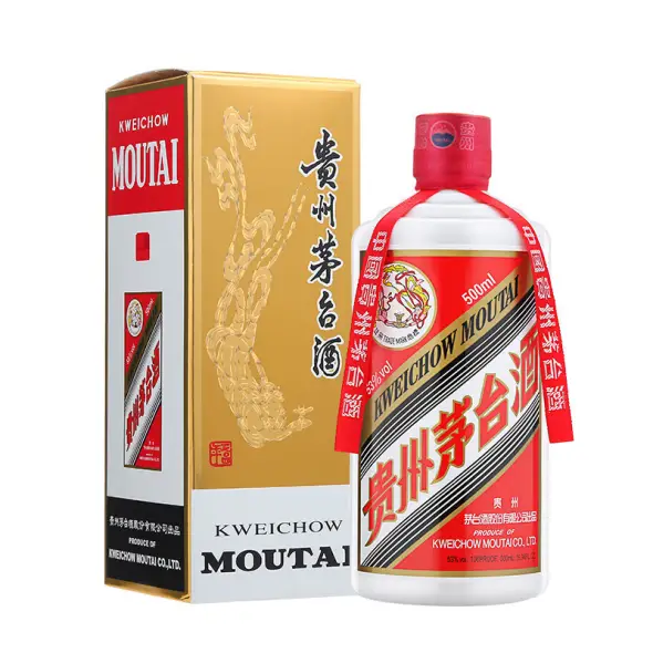 上質MOUTAI 貴州茅台酒中国酒白酒53度safetec.com.br