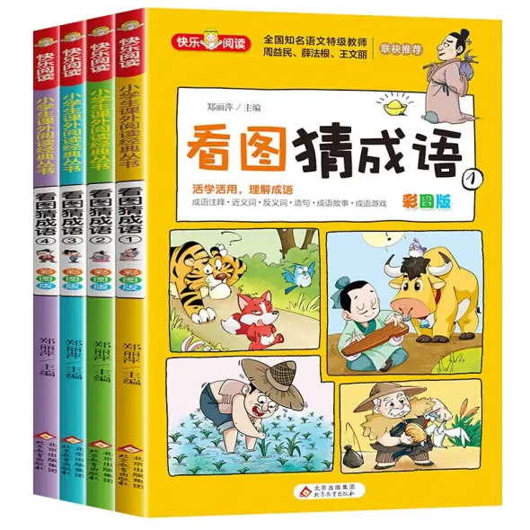 春夏秋冬おさんぽシリーズ Ｅ 赤川次郎ミステリーコレクション 第一期