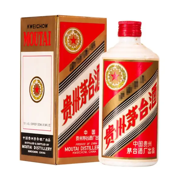 貴州茅台酒 500ml 2018年53°953g 超レア euro.com.br