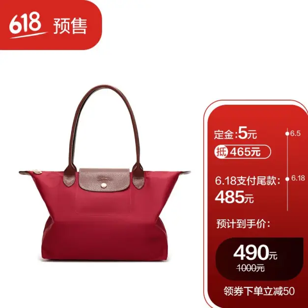 珑骧longchamp Le Pliage N O系列手袋 海军蓝多少钱 图片大全 相似商品推荐 京东