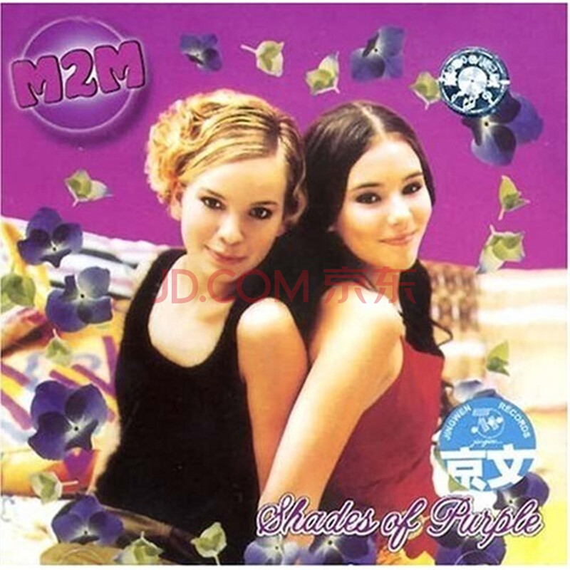 m2m:紫色风暴 shades of purple(cd)