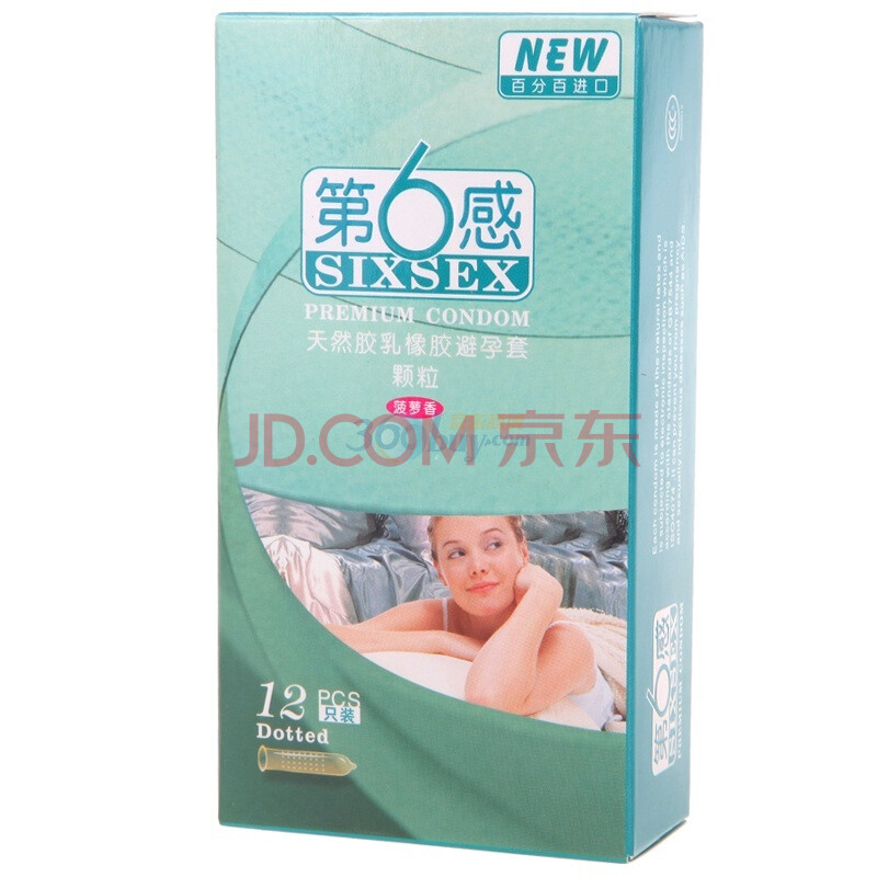 第六感超薄颗粒避孕套12支装(菠萝香)
