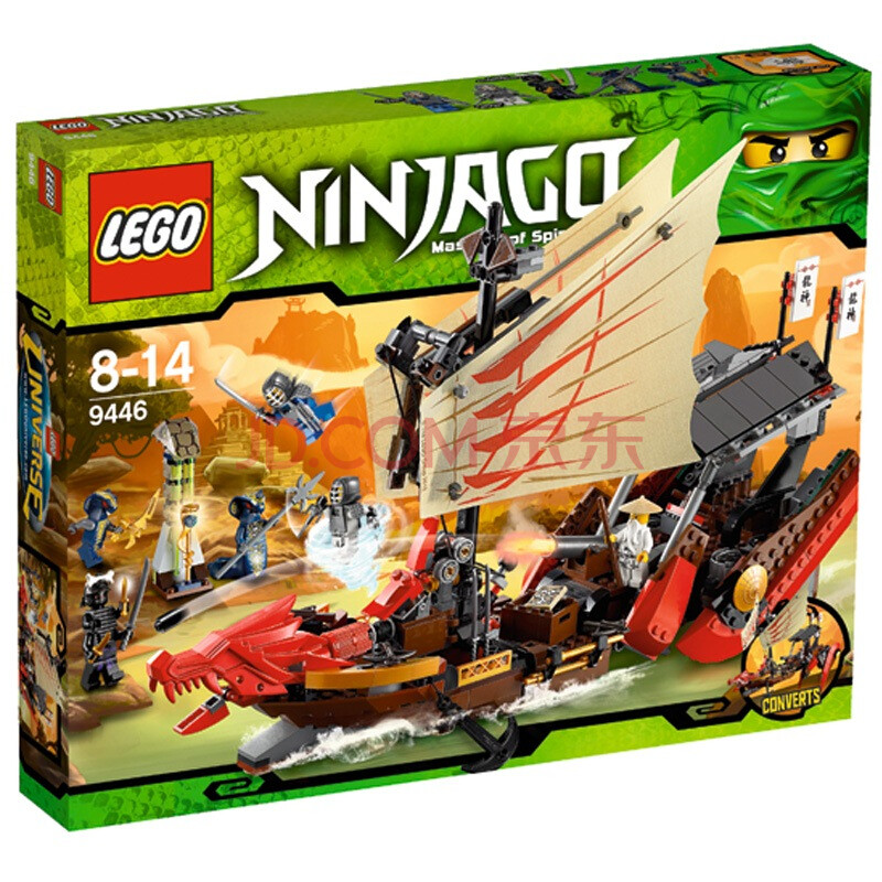 乐高(lego) 幻影忍者系列 命运赏赐号l9446