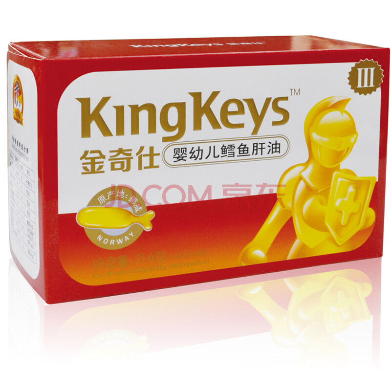 金奇仕挪威进口婴幼儿鳕鱼肝油60粒(1-3岁)