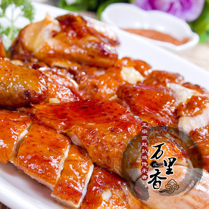万里香 烧鸡 扒鸡 礼盒 900克