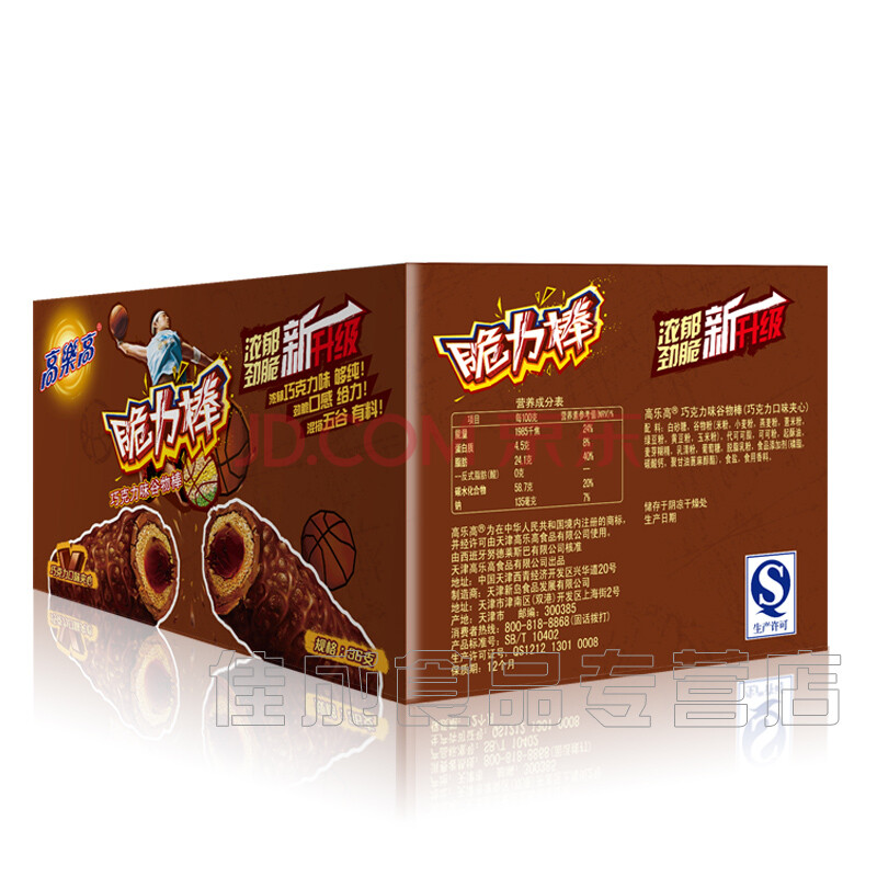 高乐高 包邮/高乐高脆力棒巧克力味夹心谷物棒早餐零食饼干糕点36支x2