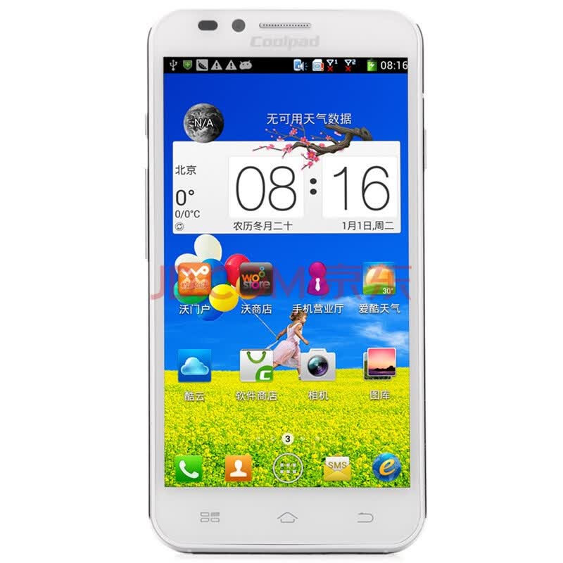 酷派9150w 3g手机(纯净白) wcdma/gsm 双卡双待