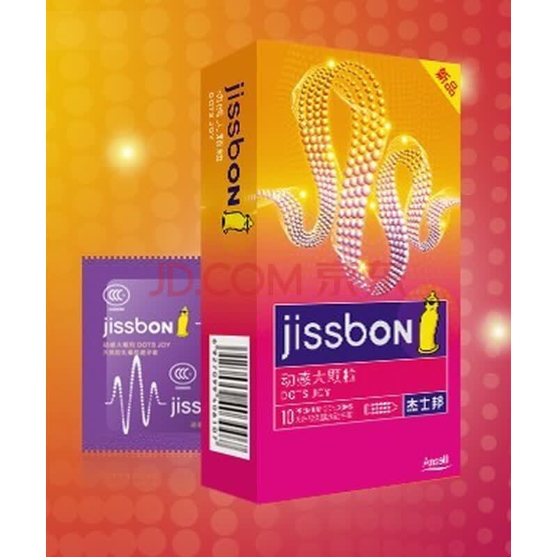 杰士邦动感大颗粒型10只装避孕套