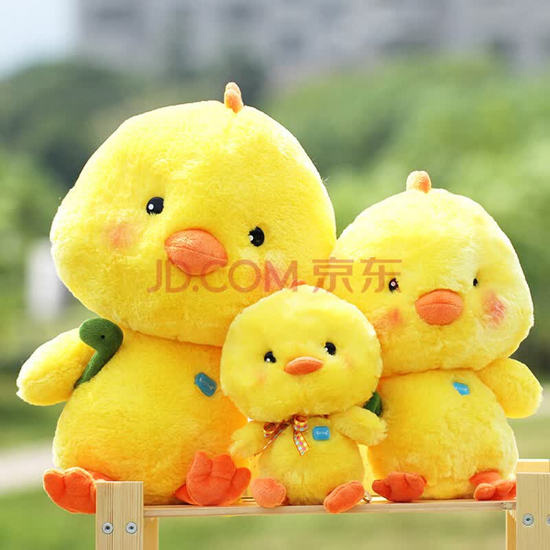 小黄鸡公仔 毛绒玩具 颜色如图 40cm