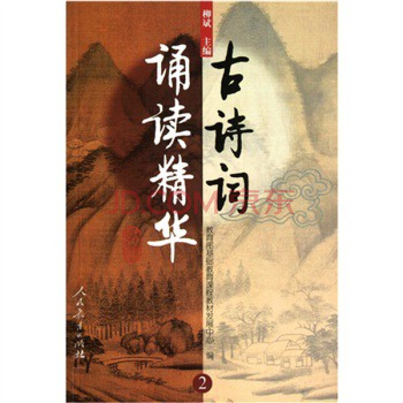 詩歌詞曲 中國文學 外國文學 名家作品 兒童文學 作品集 紀實文學