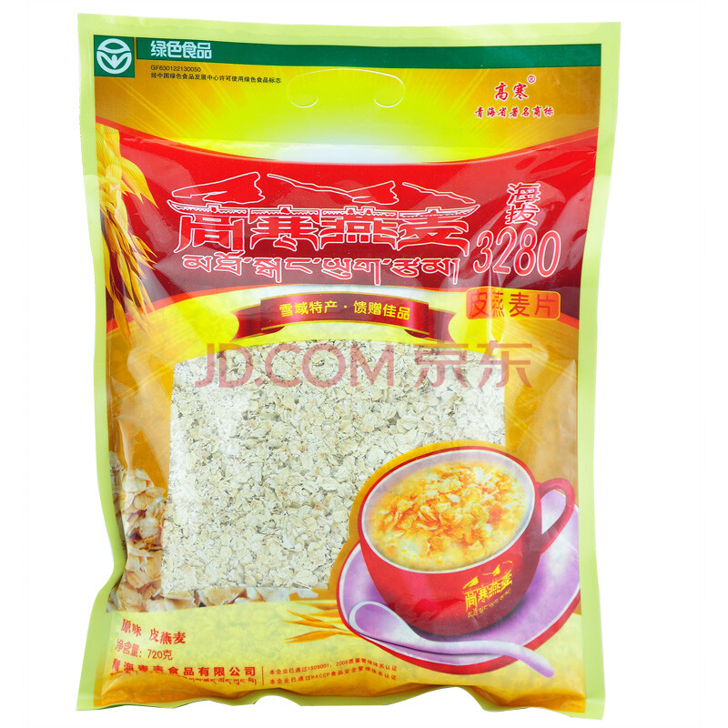 高寒皮燕麦片30g20包3袋共36斤原味麦香纯麦片整片耐煮筋道青藏高原
