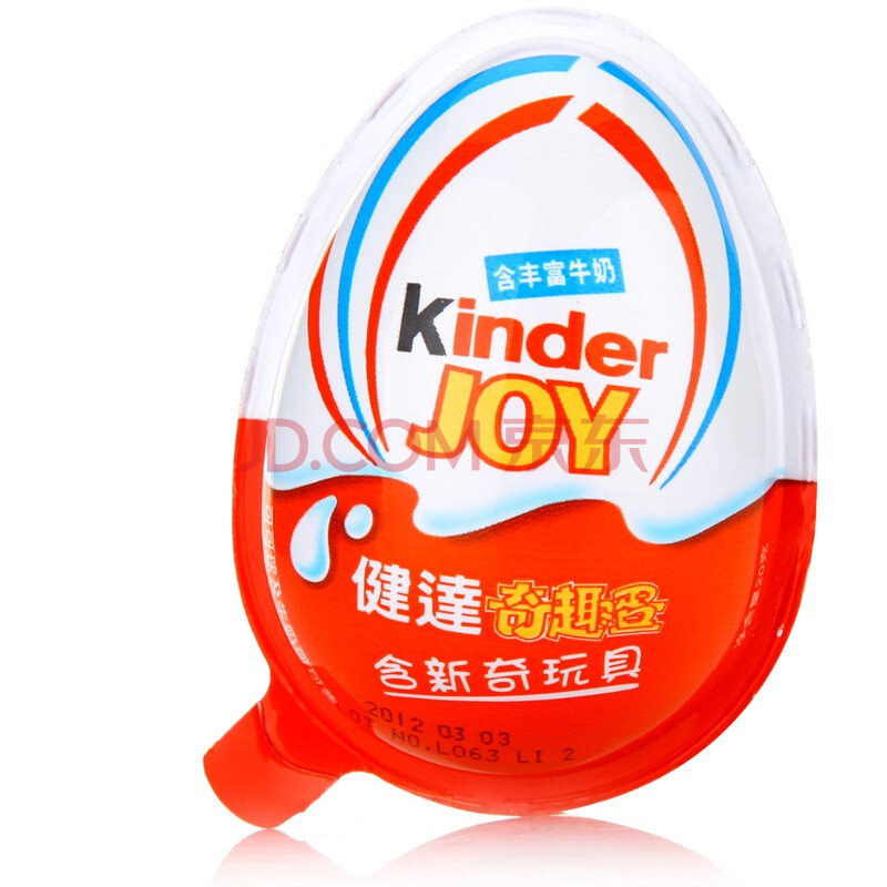 印度进口巧克力kinder健达奇趣蛋20g