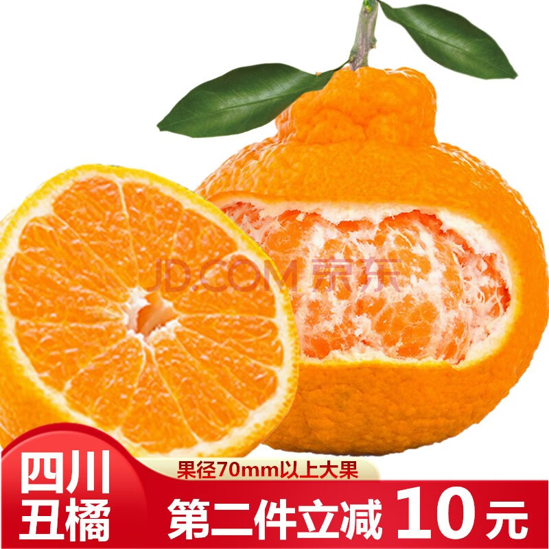 春见和丑八怪是一个品种吗图片(春见和丑橘)