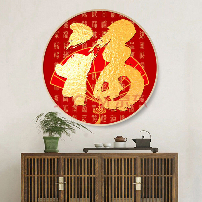 中国风家居装饰画客厅玄关墙画现代简约挂画实木圆框喜庆装饰画 天赐