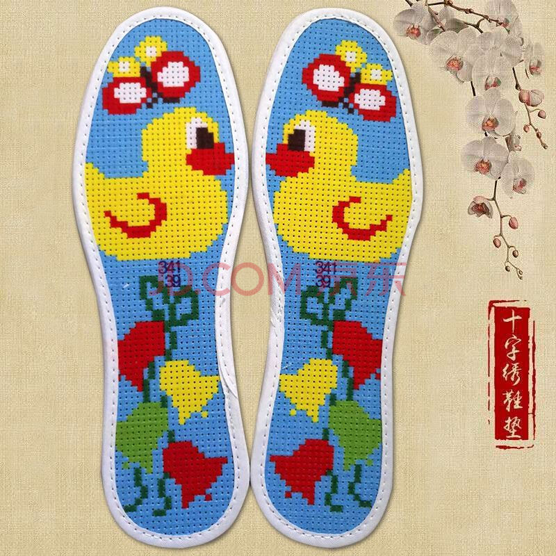 十字绣鞋垫精准印花带针线半成品男女绣花鞋垫吸汗防臭 鸭子 39